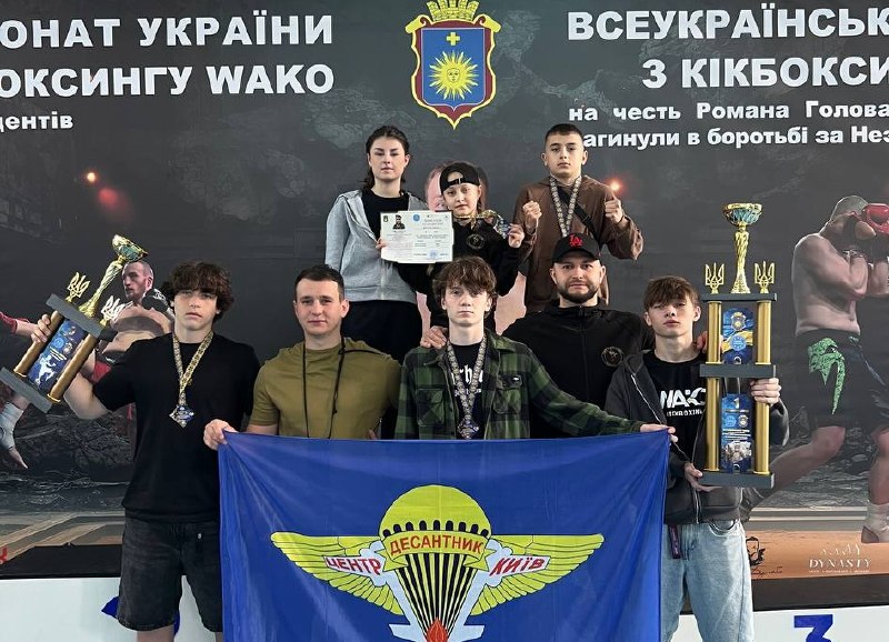 Кікбоксери Центру «Десантник» здобули 16 медалей на Всеукраїнському турнірі WAKO у Кам’янці-Подільському
