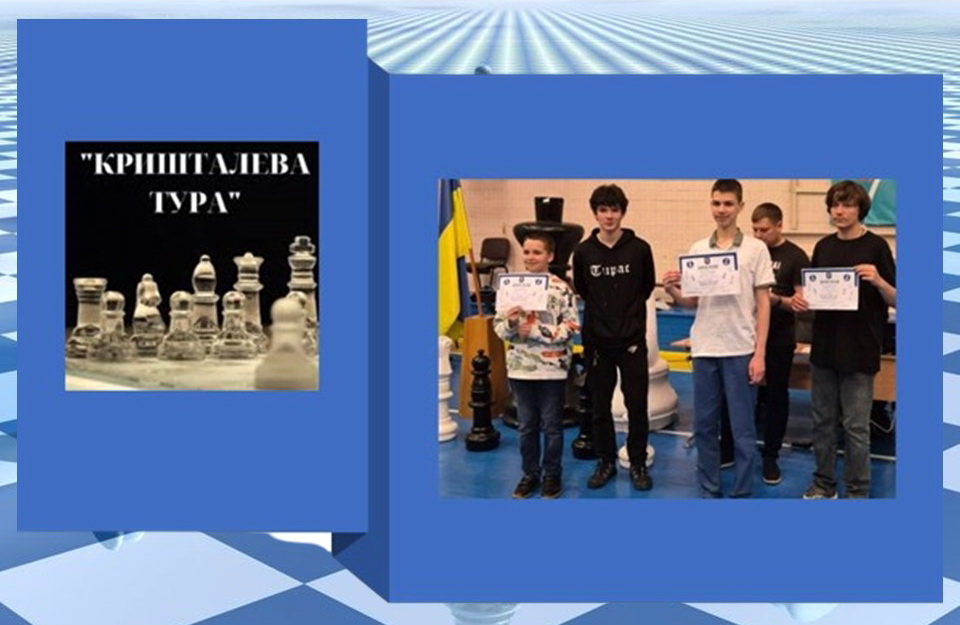 Бронза «Кришталевої тури»: вихованець Центру «Десантник» серед призерів міського етапу